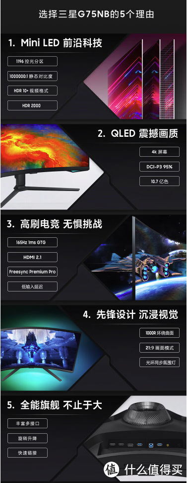 4K mini-LED 显示器，带来极致视觉体验