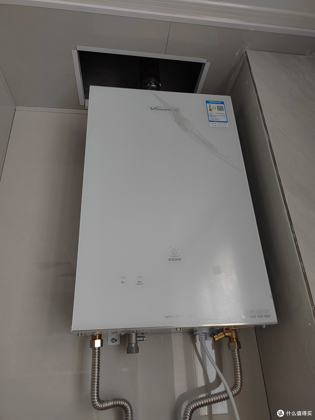 1800元的恒温热水器,这个冬天,你值得拥有!