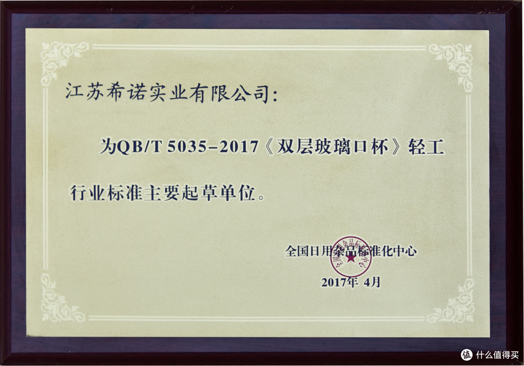 给中年文化人送什么不俗气还有用?我选了希诺抗菌玻璃杯