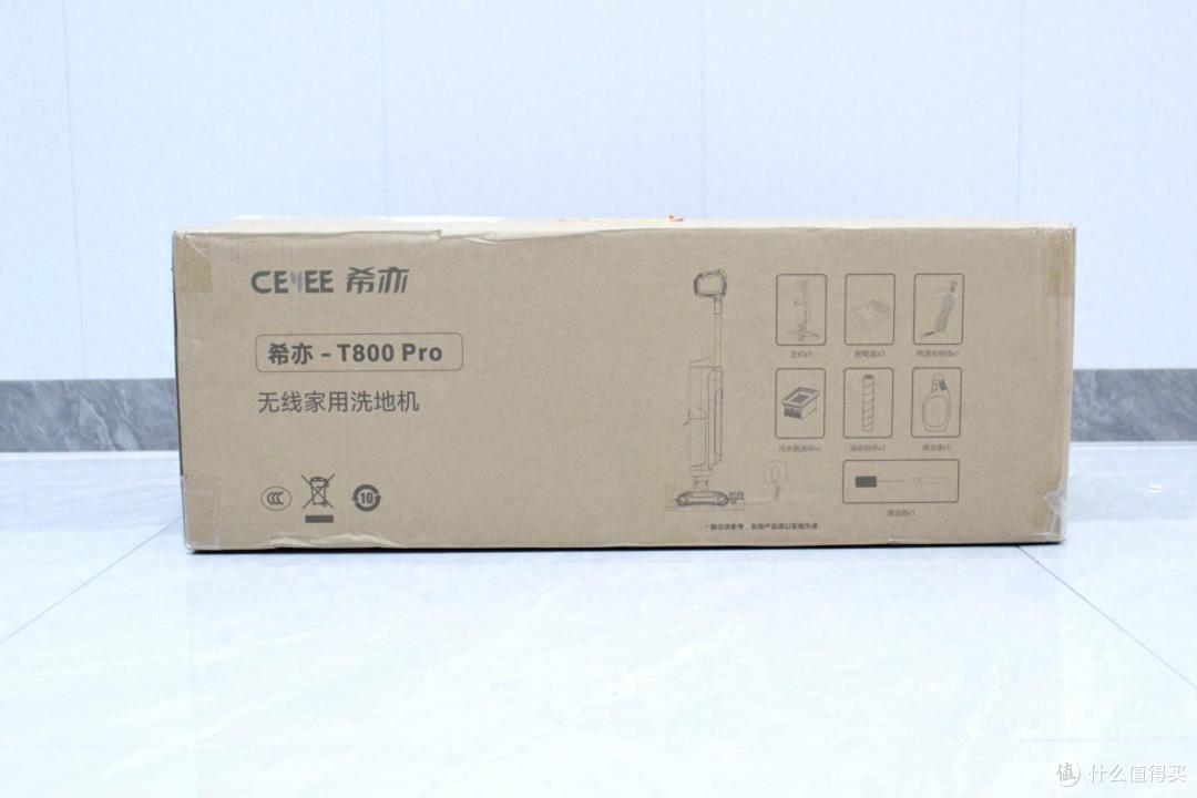 希亦家用洗地机:轻松清洁,无线又自由