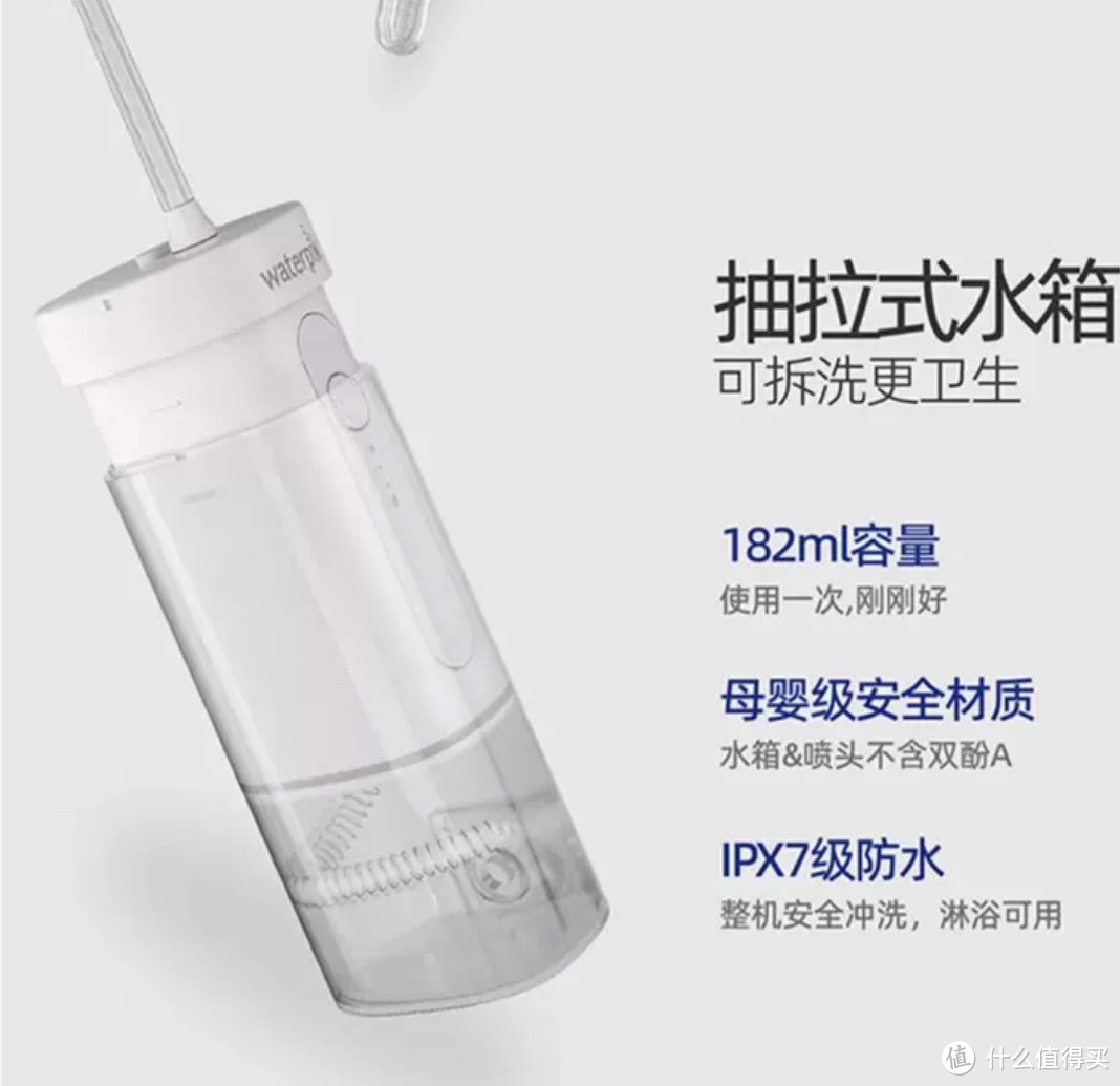 减少牙齿问题 除了刷牙还需要冲牙器