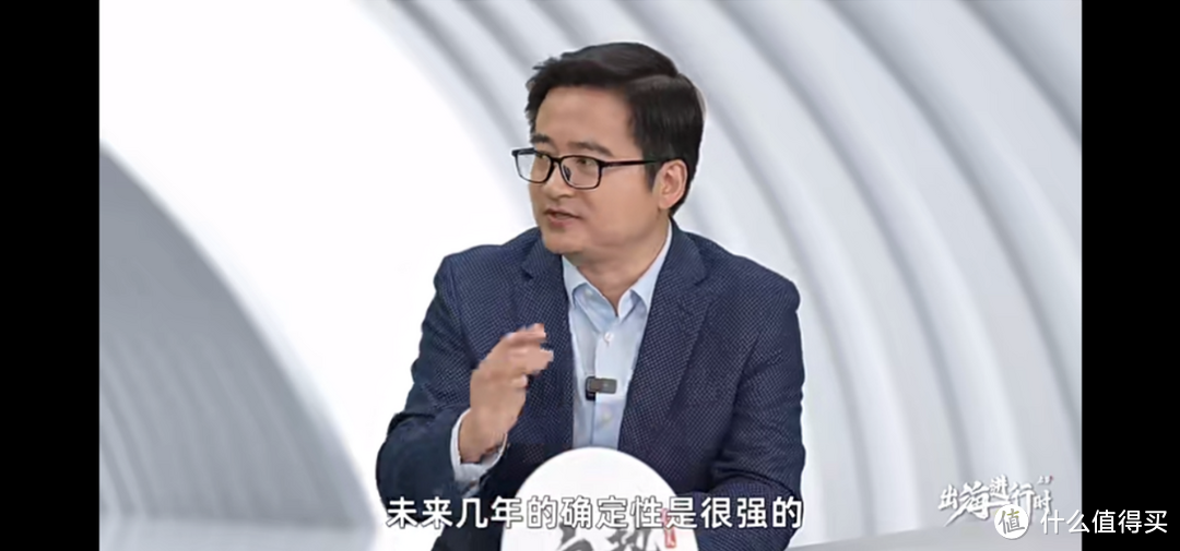 比亚迪李云飞：中国品牌走向世界最大的底气来自于中国市场