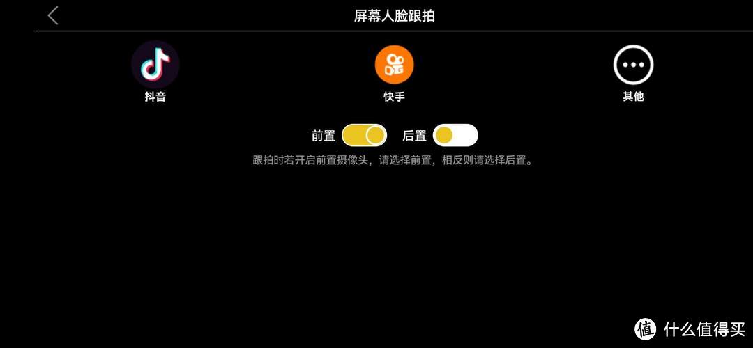 奥川Smart X Pro手机稳定器评测:好用不贵,让事物记录更加完美!
