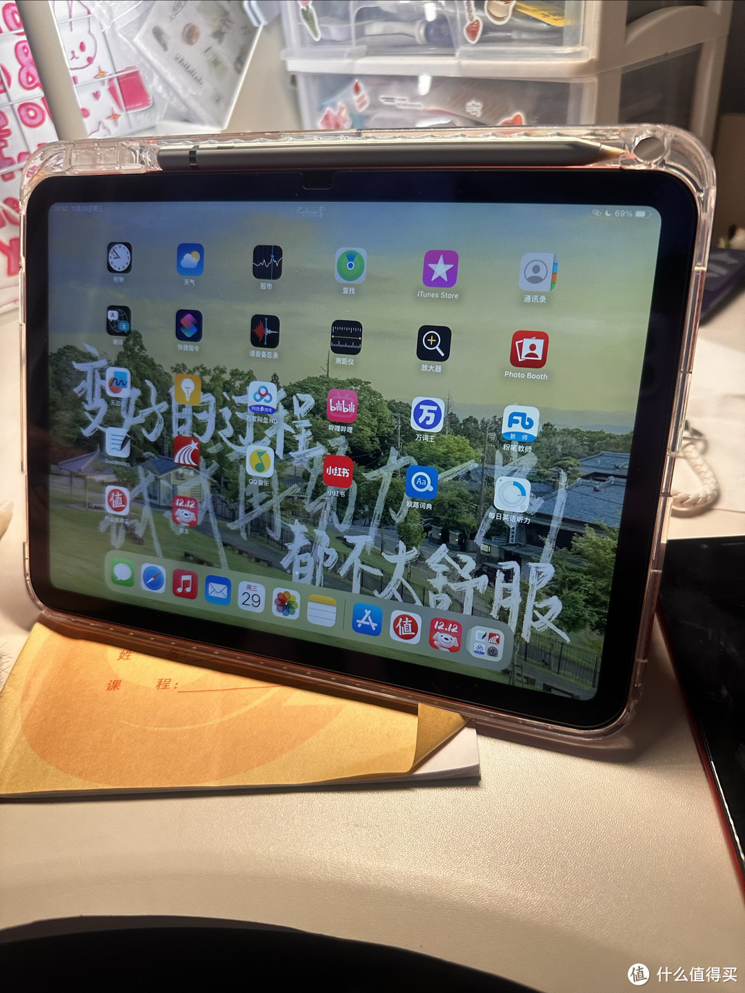 2022新款iPad 10保护壳：防弯防摔，守护你的宝贵投资！