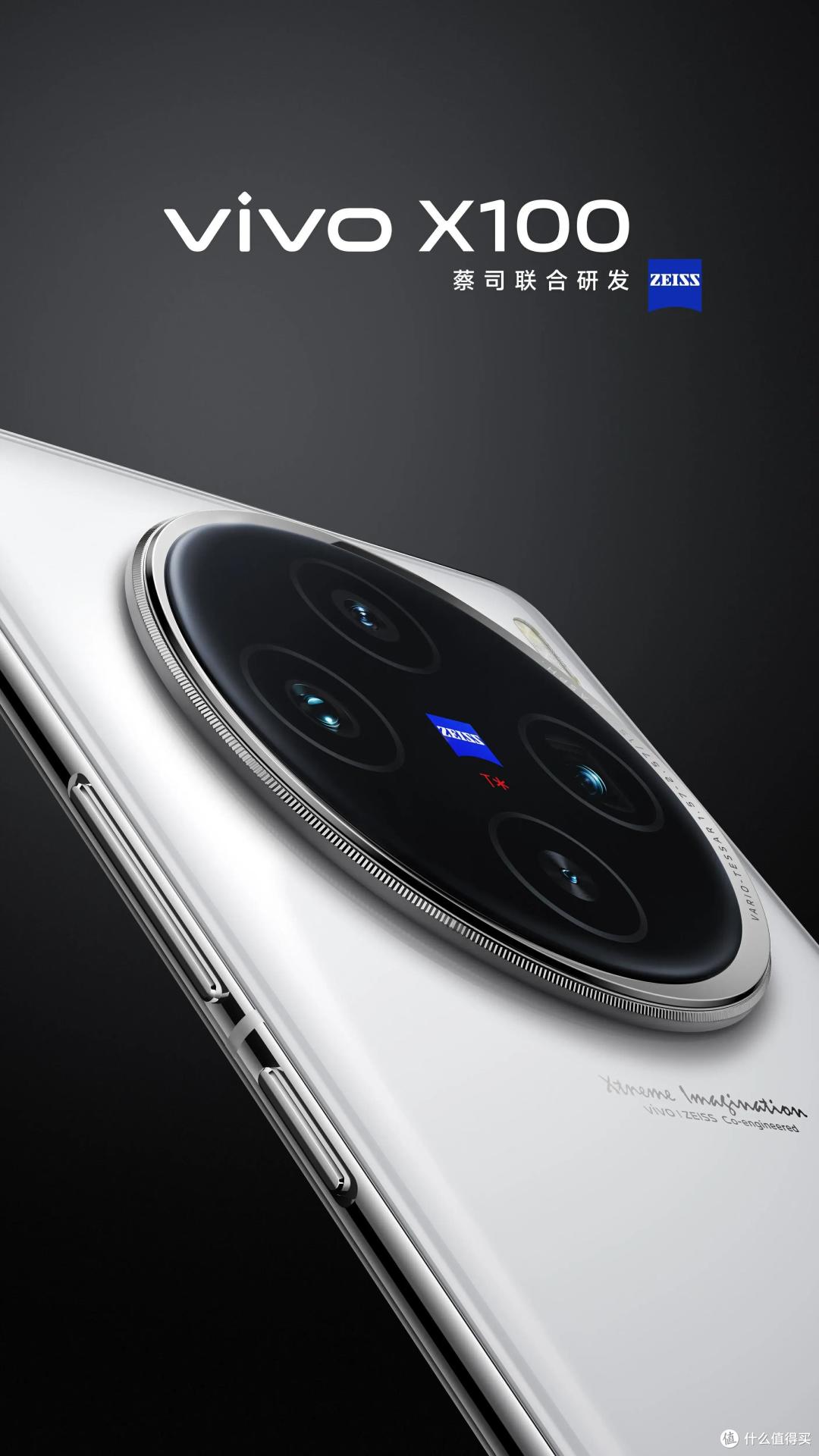 全焦段影像系统助力随心拍摄!影像旗舰vivo X100测评