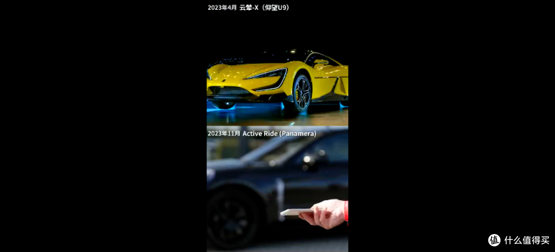 三轮行驶也能稳如泰山,比亚迪云辇车身控制系统到底有多强?