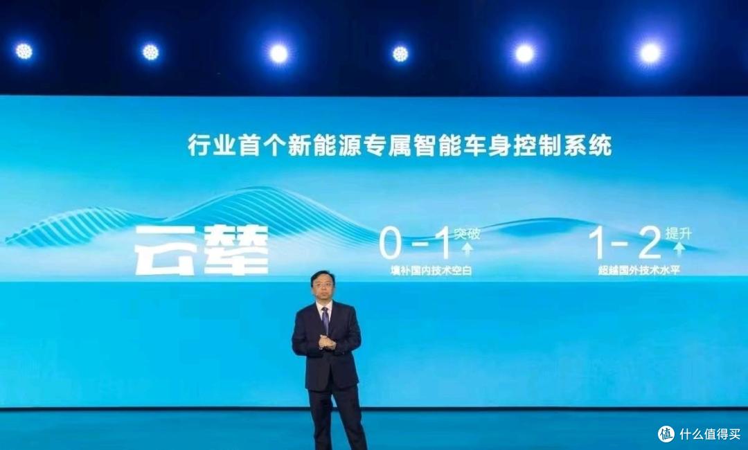三轮行驶也能稳如泰山,比亚迪云辇车身控制系统到底有多强?