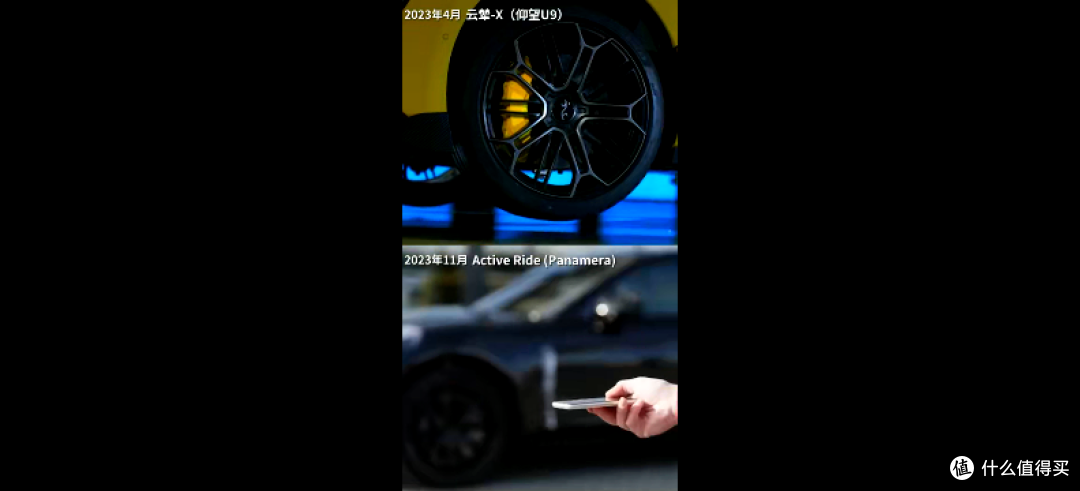 三轮行驶也能稳如泰山,比亚迪云辇车身控制系统到底有多强?