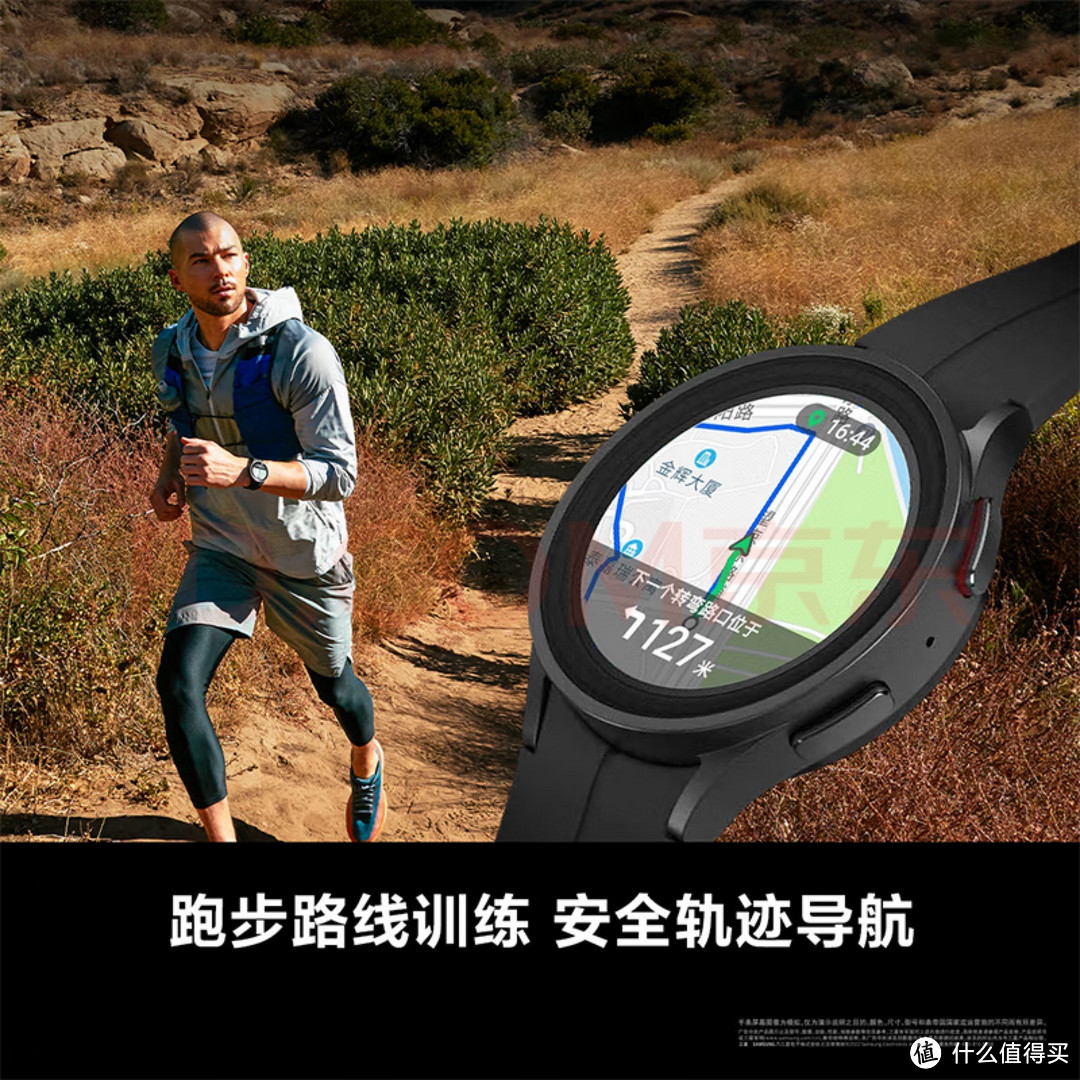 三星Galaxy Watch5 Pro：全方位健康管理，您的贴心健康助手