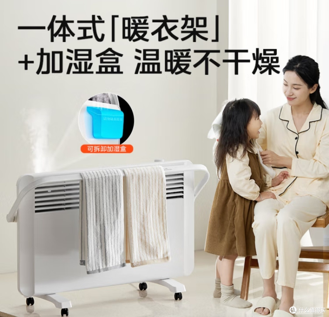 取暖器:让你在寒冬中倍感温暖的必备神器!