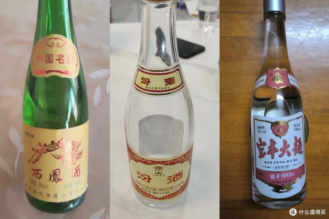 国内性价比高的白酒有哪些?经测评,这3款最好喝,看看喝过吗?