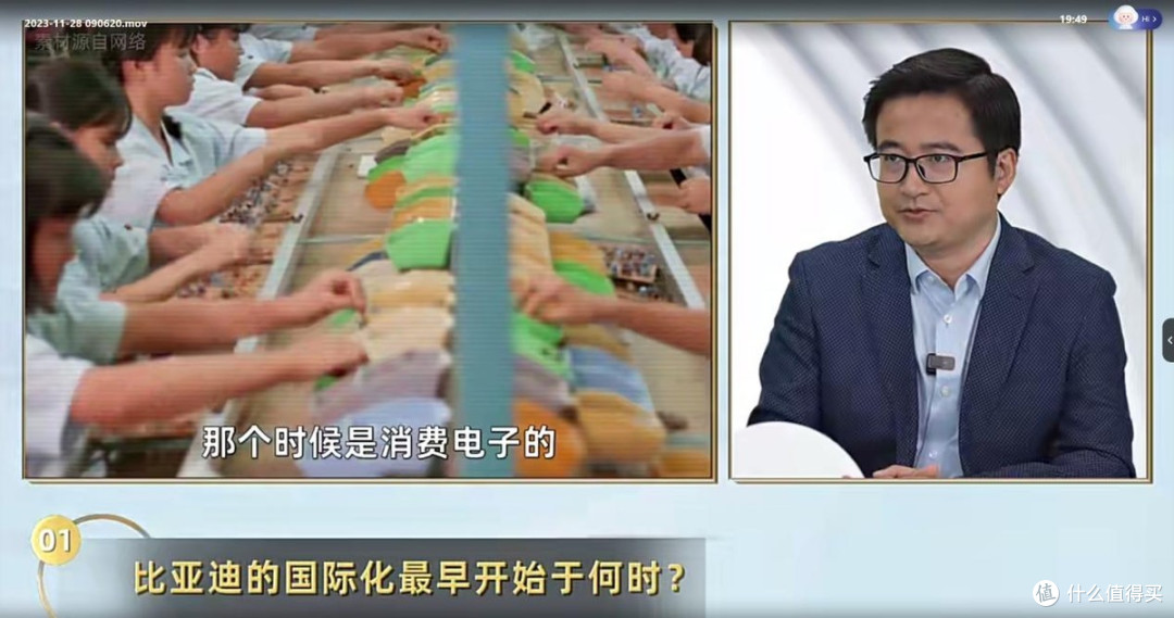 从电池到汽车，比亚迪的国际化之路