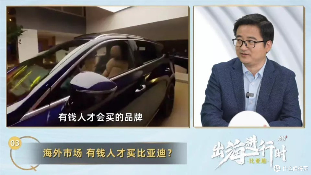 从电池到汽车，比亚迪的国际化之路