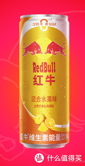 9.9元6罐的红牛维生素能量饮料(混合水果味)