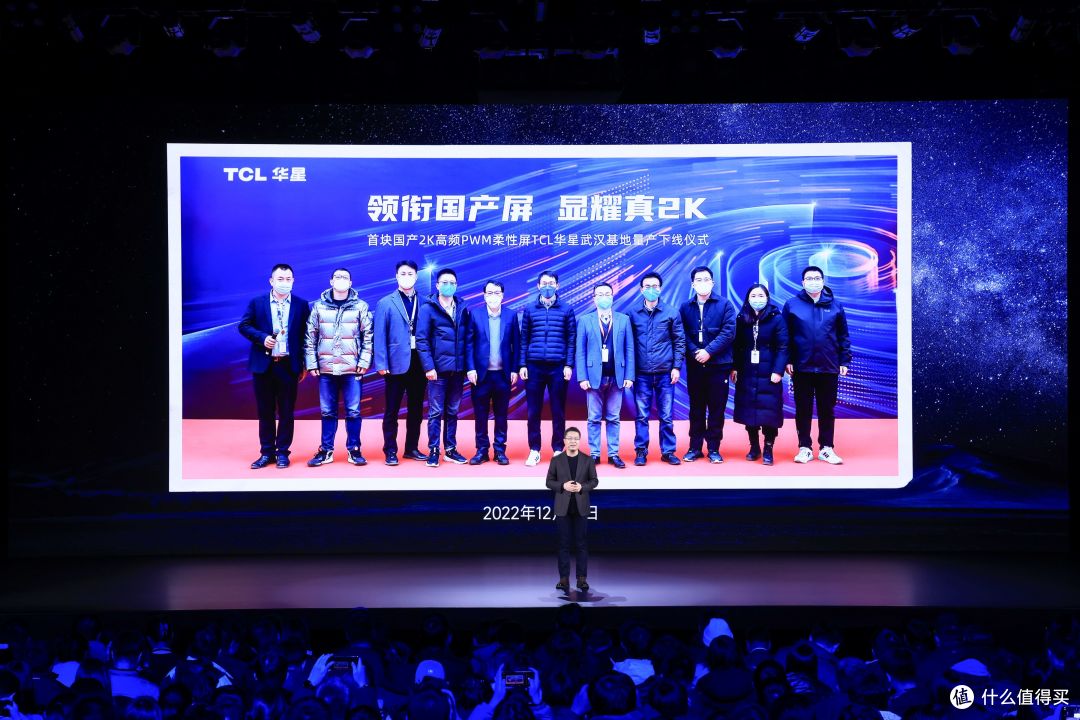 意想不到吧,Redmi K70 Pro跑分超224万,友商的噩梦来了