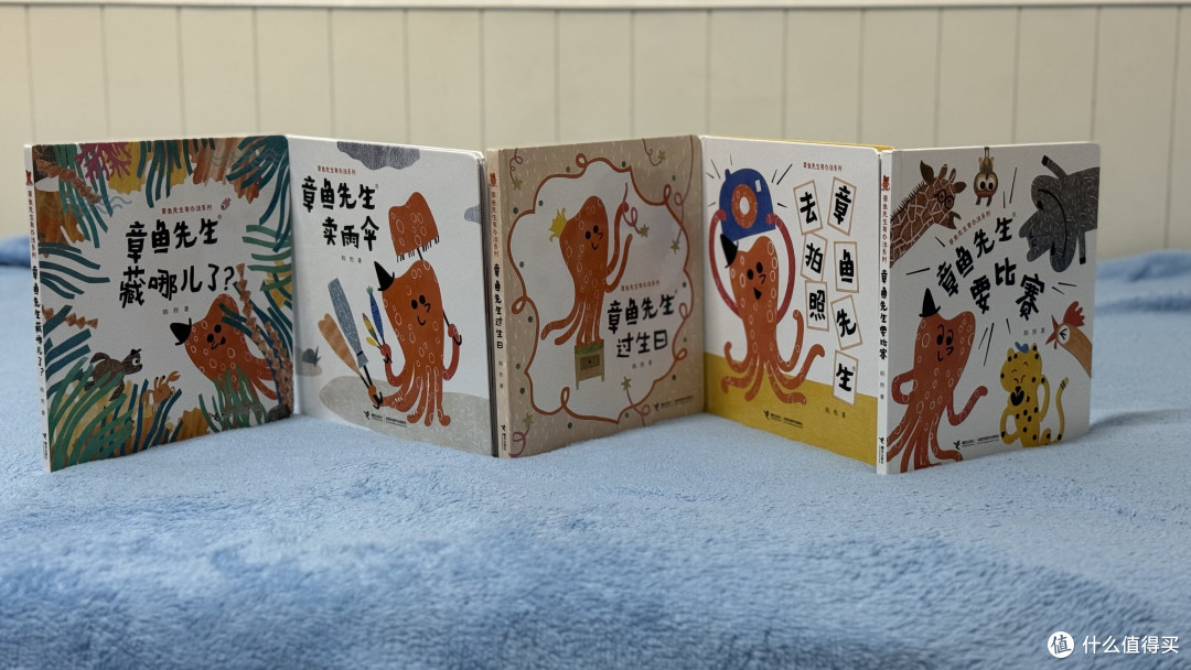 相信你的孩子比章鱼先生更有办法