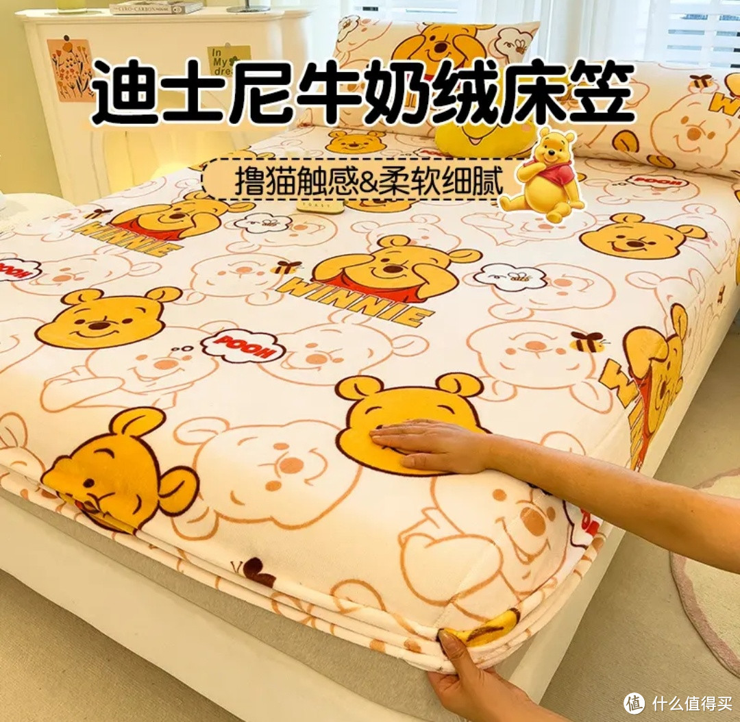 迪士尼牛奶珊瑚绒床笠单件冬季史迪仔床罩防尘保护套防滑全包床单