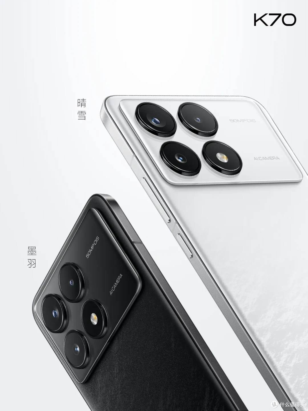 不讲武德!“史上最强标准版”竟只需要2499元?网友:Redmi K70赢麻了