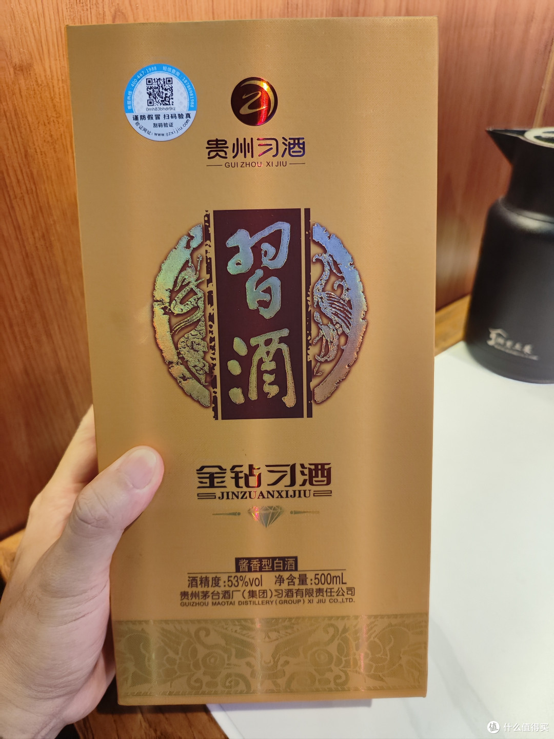 干了这杯,还有三杯!