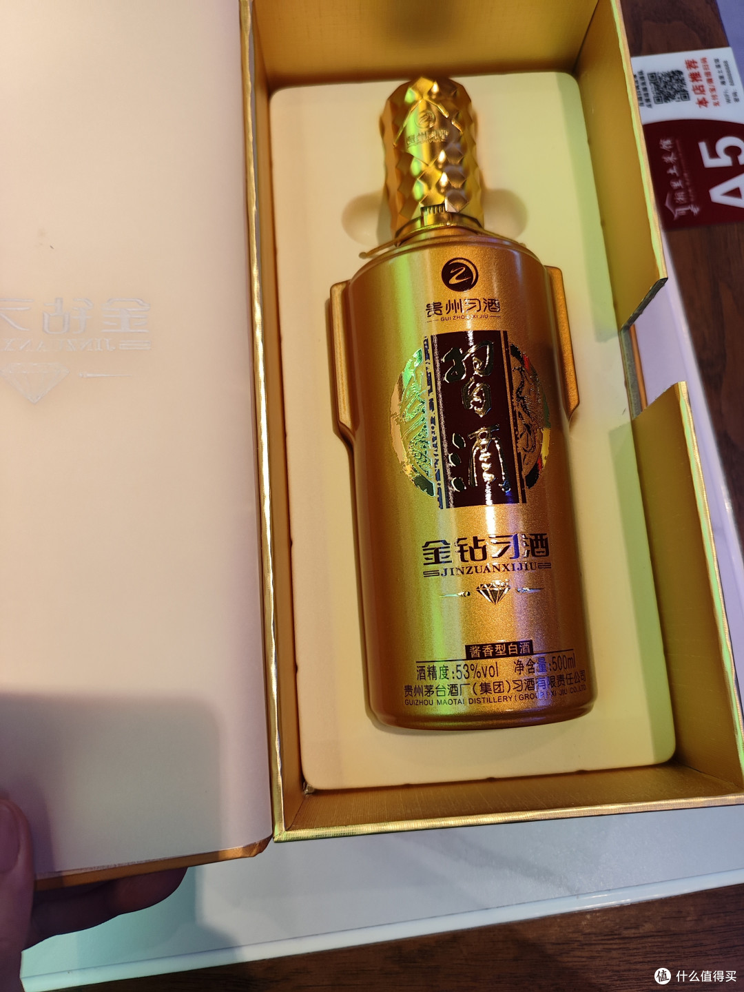 干了这杯,还有三杯!