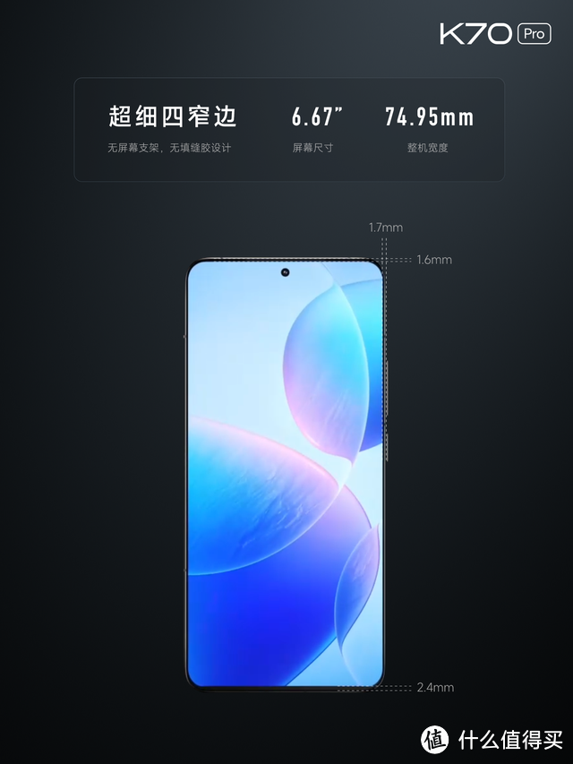 3299起！红米K70Pro 价格公布，网友：已下单，友商可以洗洗睡了