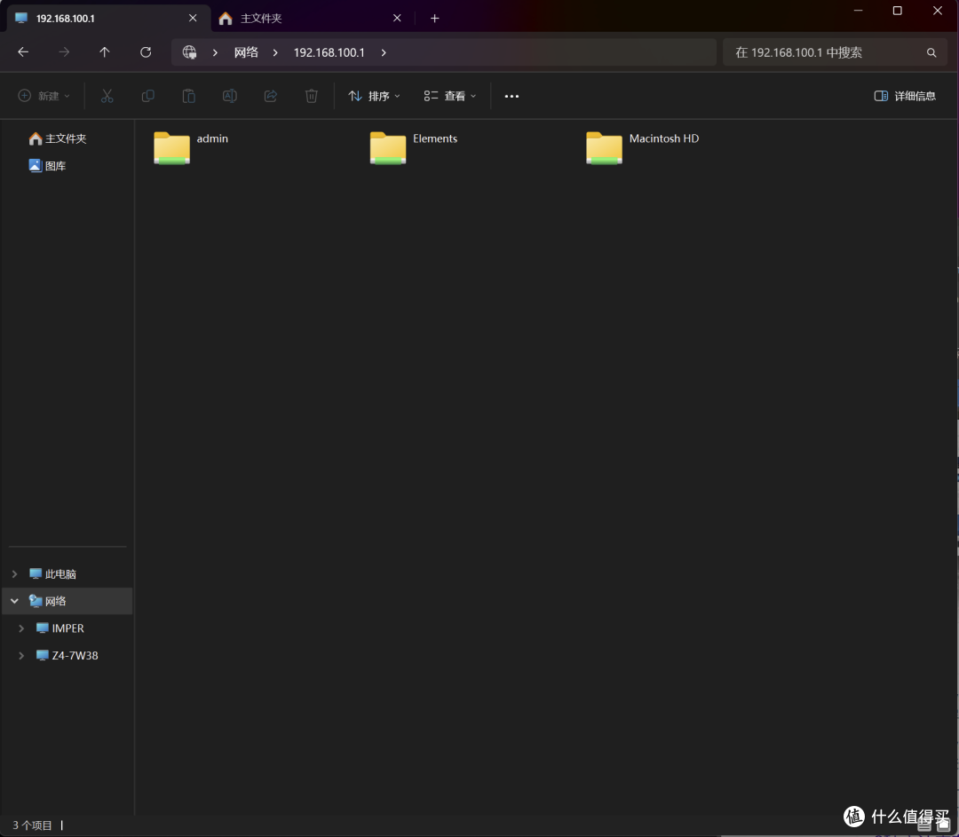 购入Mac mini的第一件事,就是将它变成NAS