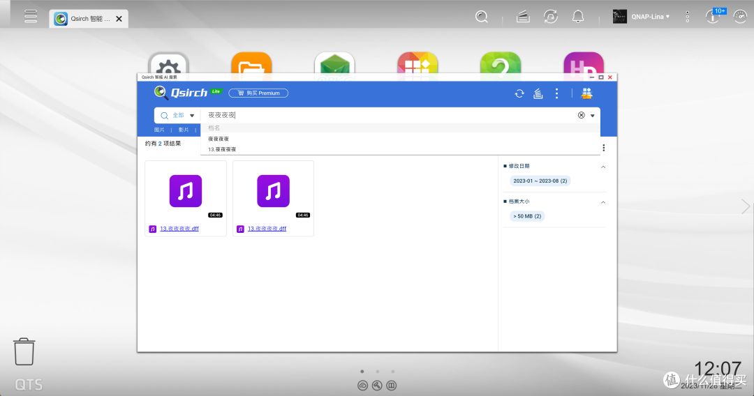 QNAP TS-462C2 NAS:超越预期的高性能存储解决方案!
