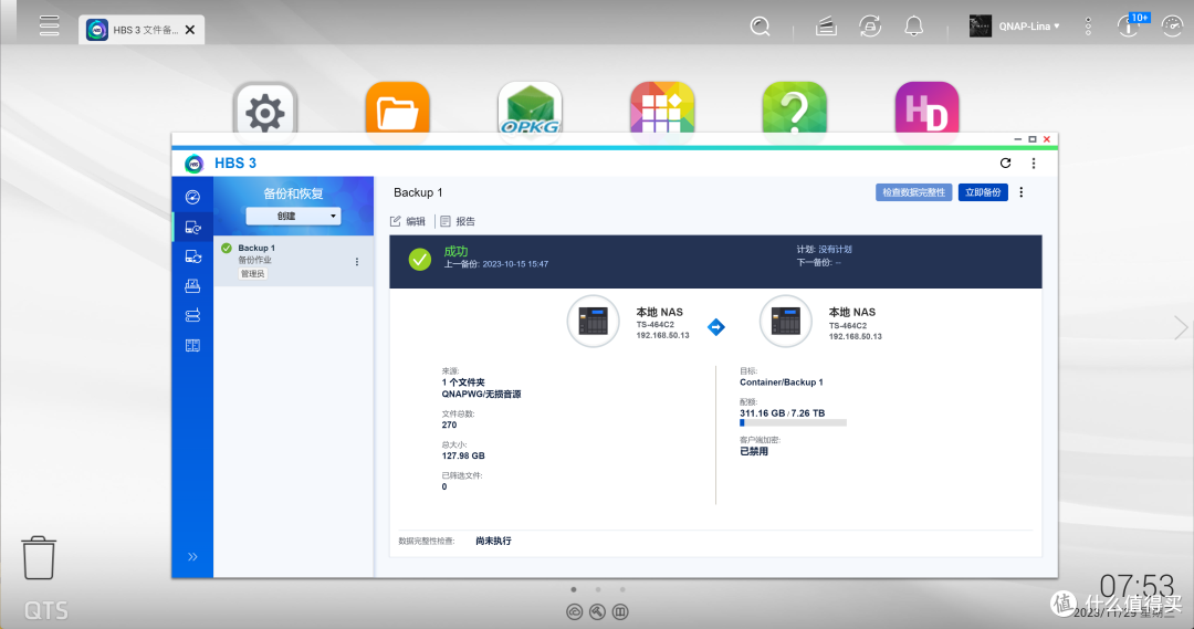 QNAP TS-462C2 NAS:超越预期的高性能存储解决方案!