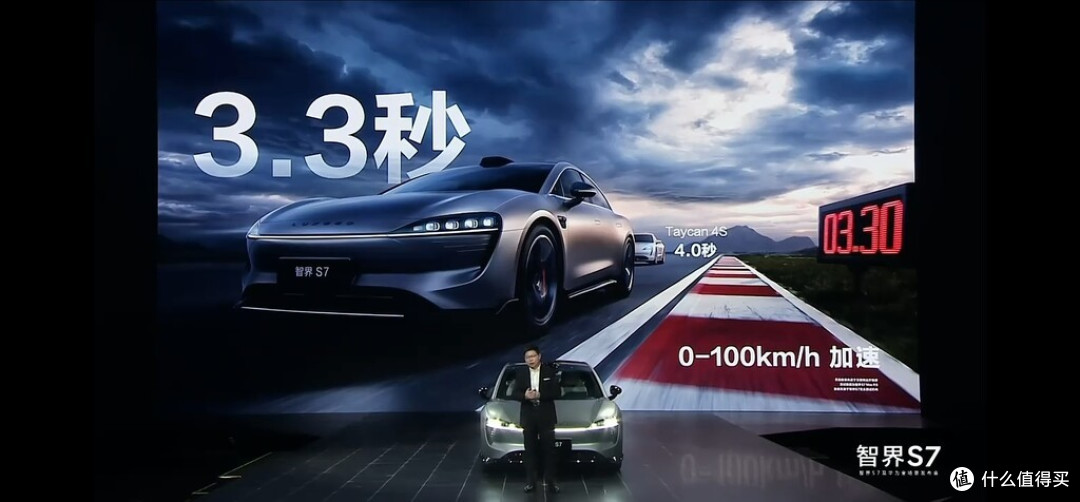 又找到了乔布斯时代苹果发布会的感觉,华为智选智界S7发布会处处都是前所未有