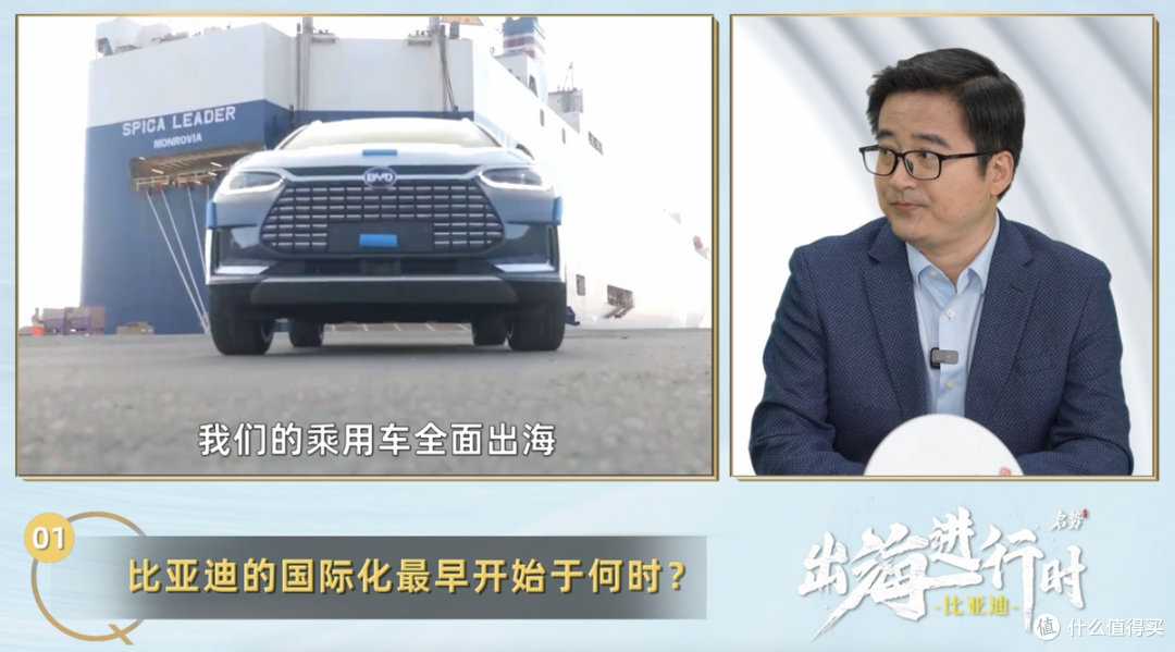 传统豪华看车标,新能源豪华看技术,比亚迪“出海”正当时!