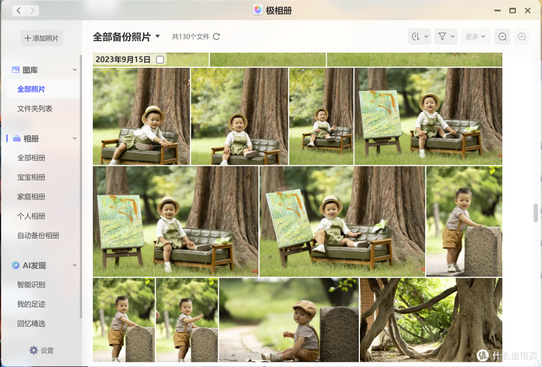 数码装备推荐——提高办公效率、提升游戏体验神器大合集