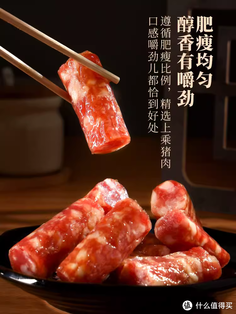 金华香肠煲仔饭,自己动手做,美味又实惠