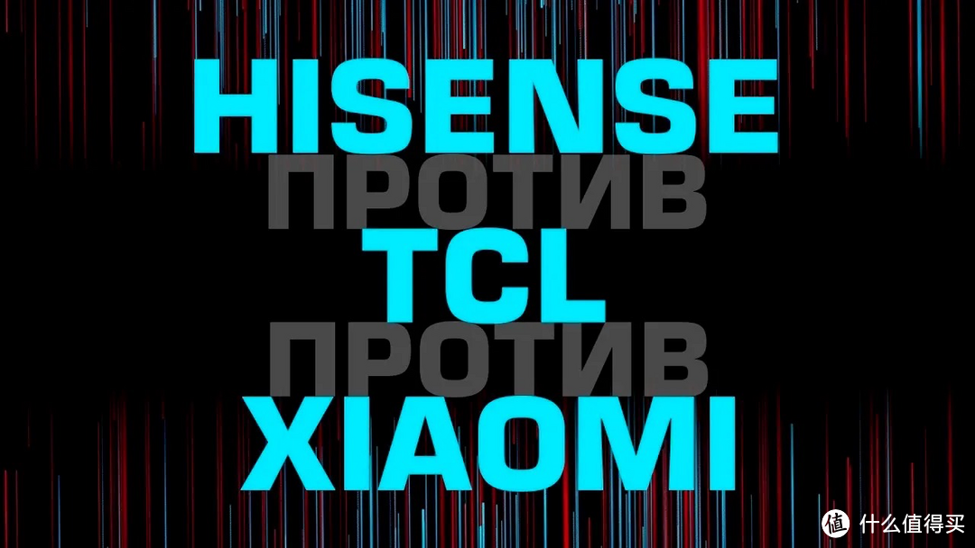 小米升至第一，海信抢得第二！75英寸电视最新排名，TCL稳住第三