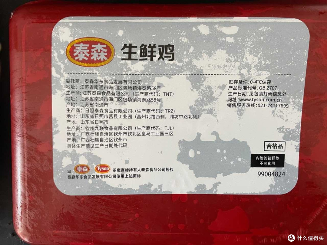 药补不如食补，私家厨房，羊肚菌鸡汤煲分享给你