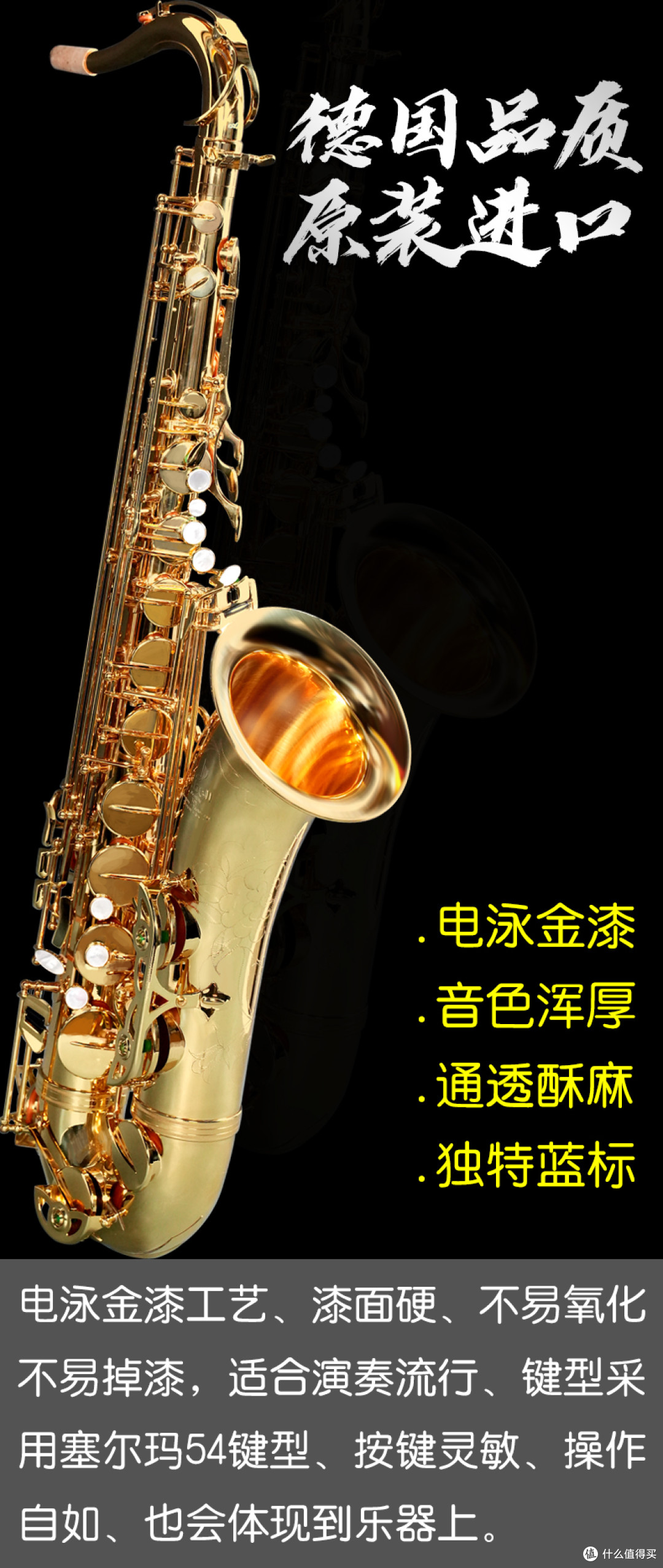 爵士乐对中国音乐的影响