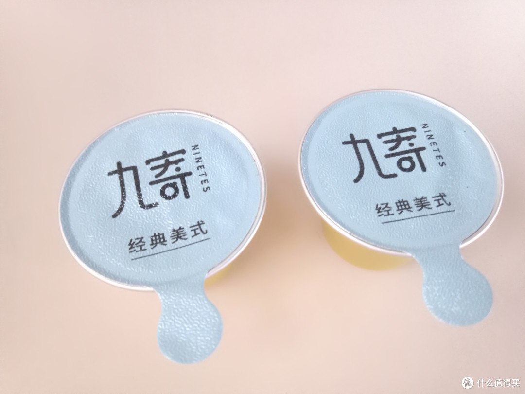 四色小罐，独特魅力——九寄冷萃超即溶黑咖啡