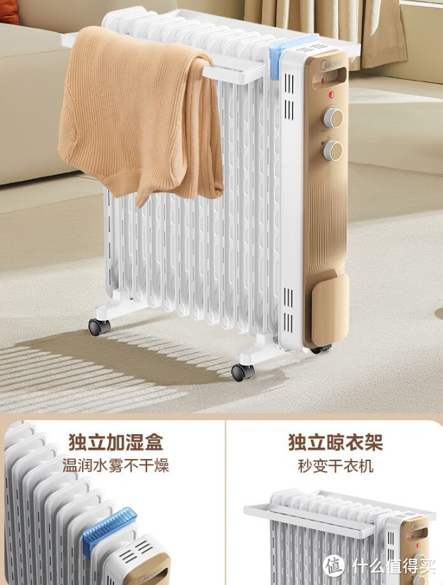 美的（Midea）电热油汀18GW：舒适恒温全屋温暖，享受温暖生活的选择