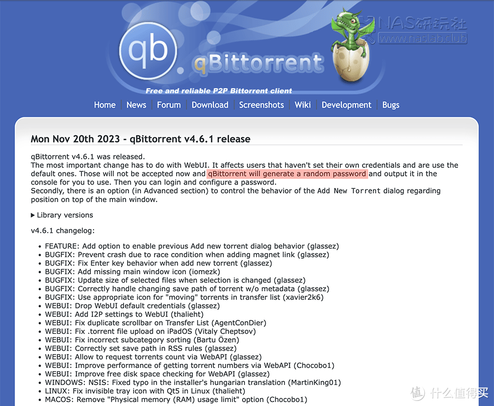 图片[1]-qBittorrent 4.6.1.0终于去掉了默认密码「重大更新」