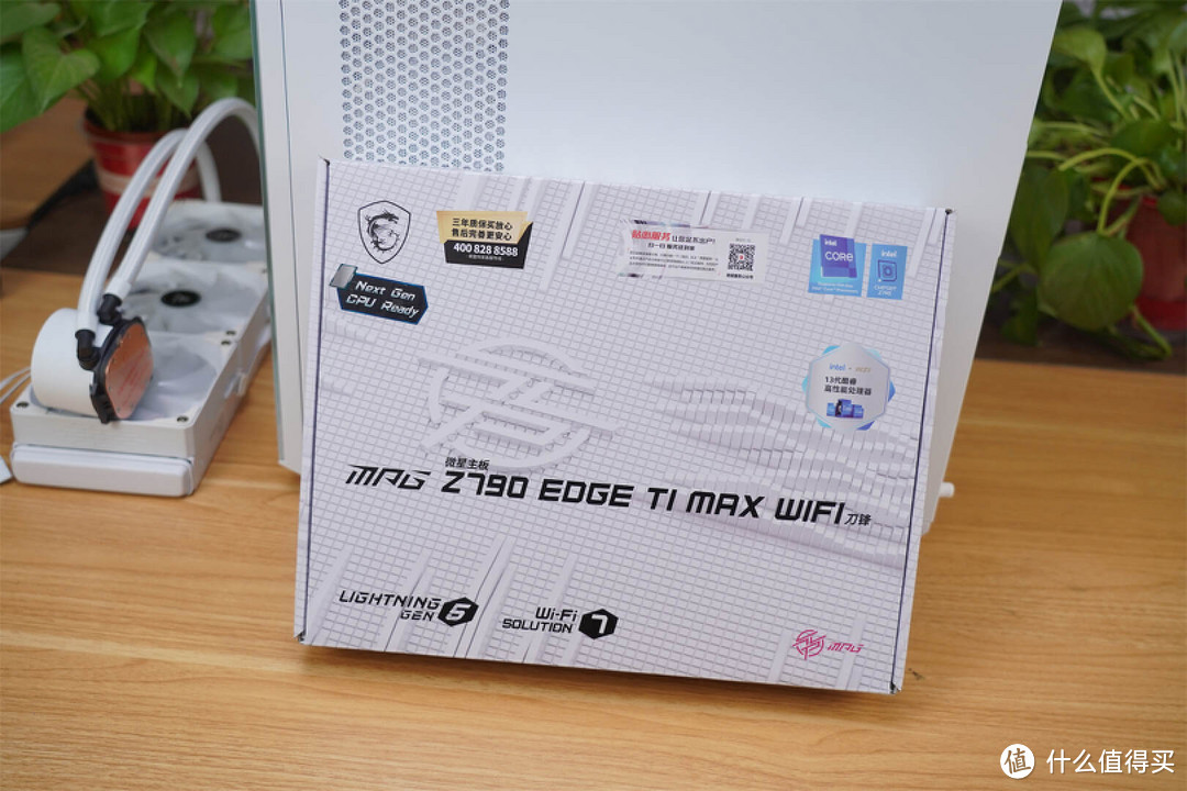 微星MPG Z790 EDGE TI MAX WIFI刀锋钛：14代酷睿处理器的强大搭档