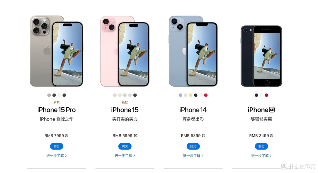 等等党赢麻了,iPhone 15全系再次暴跌,万人秒杀,不到5千就能用苹果15