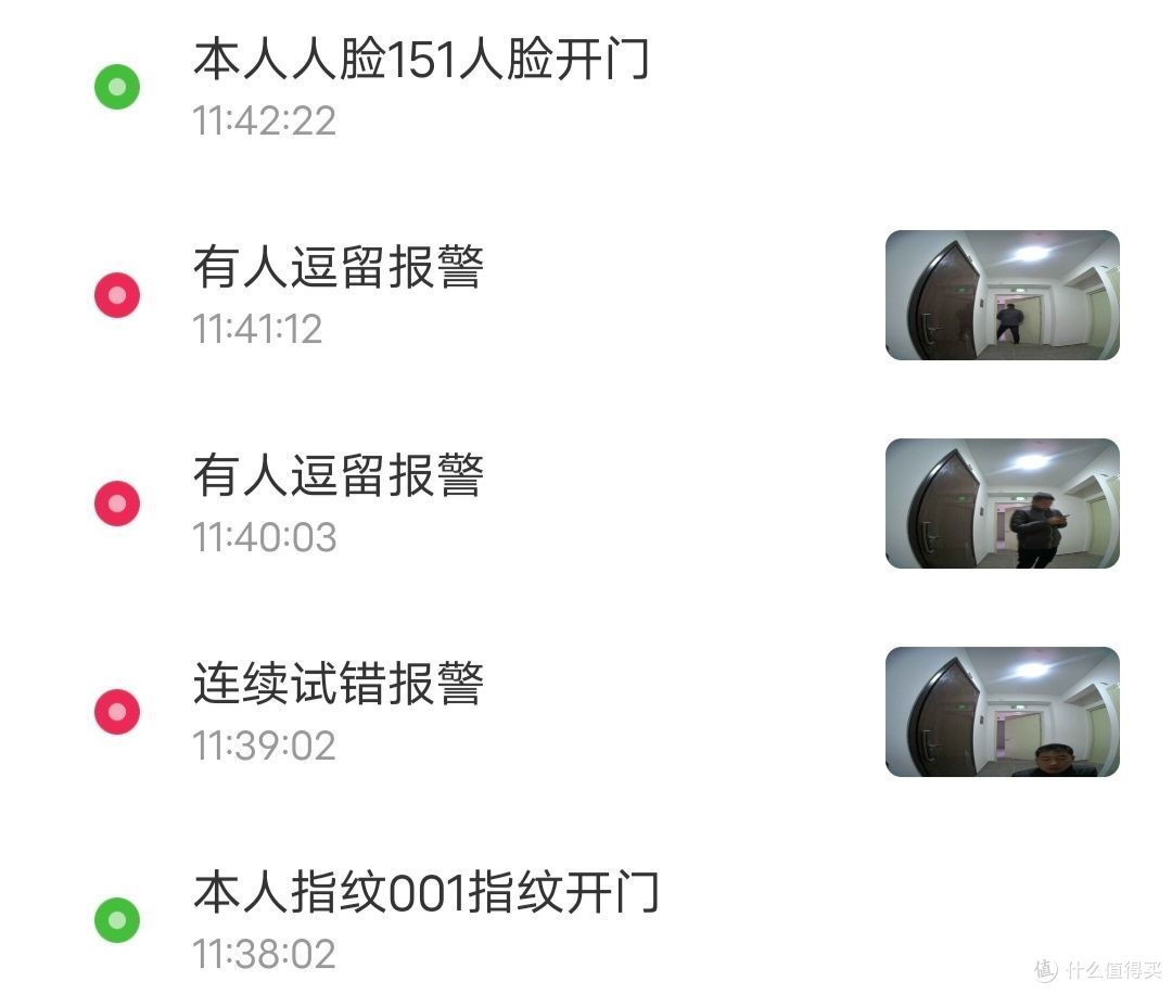 海尔智能门锁S60Pro上手体验:超好用的掌静脉人脸识别智能门锁!