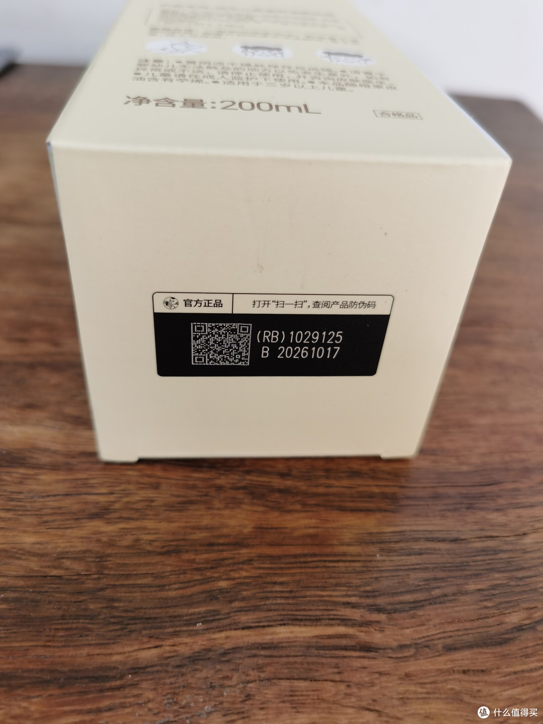 护肤要从小做起，不要等青春期满脸痘了再来用