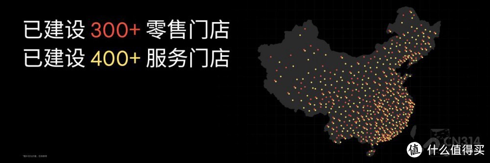 独具光环，敢于不凡 2023 魅族秋季无界生态发布会在武汉举行