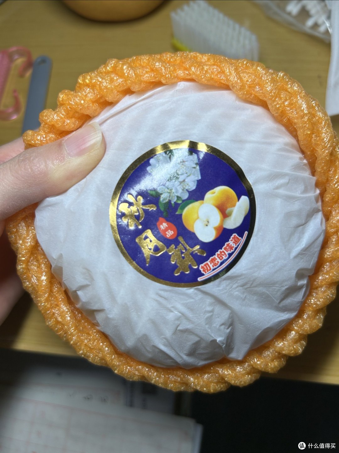 秋月梨是我的最爱!细腻香脆汁水爆满!
