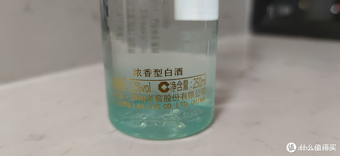 “酒”要和你一起喝，只是，这个绝版酒瓶的酒容量稍微有点少了。