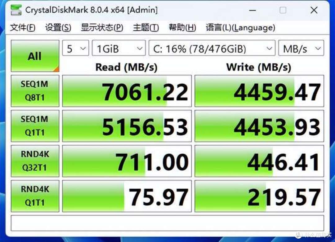 性价比便携迷你主机——磐镭 HA-4 口袋mini主机