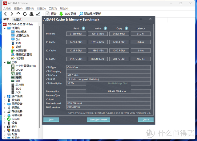 性价比便携迷你主机——磐镭 HA-4 口袋mini主机