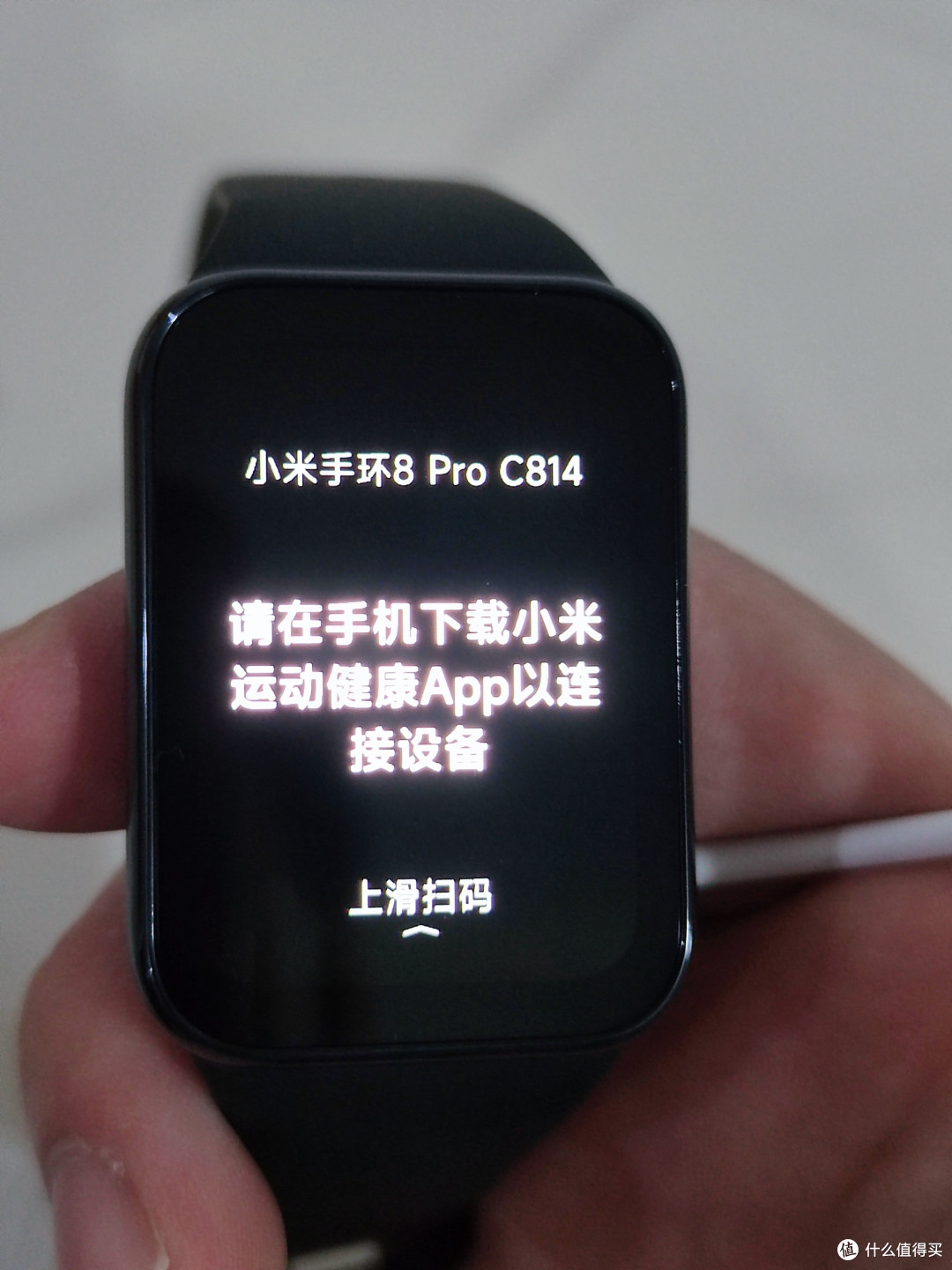 中奖的小米手环8pro到啦!值友我呀,更爱大妈了!