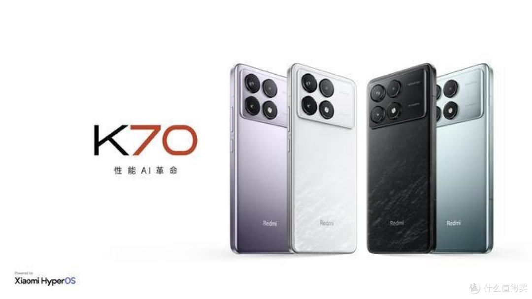 2499元起!红米K70正式发布:骁龙8Gen3+120W闪充+2K中国屏