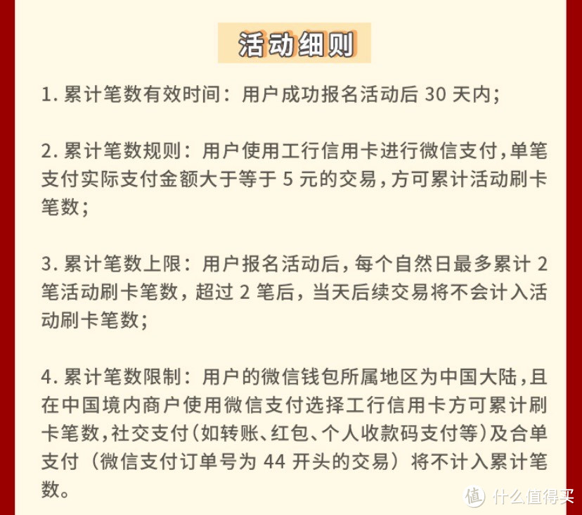 轻松拿工商10元立减金🧧，参与就有